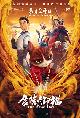 无耻第六季观看免费全集电视剧高清